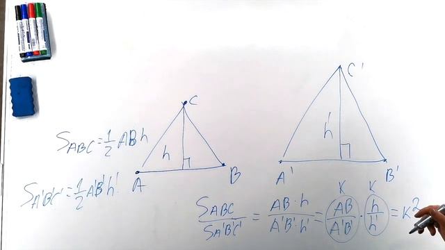 А.5.11 Преобразования_ параллельный перенос, поворот, гомотетия  (+Д_З) (720p)