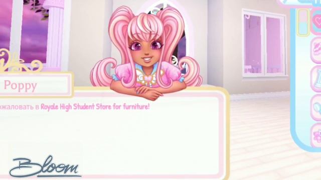 👑комнаты этап 5 в Royal High👑 смотреть онлайн