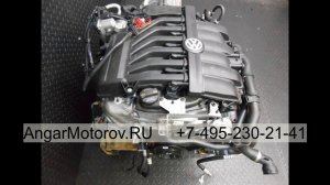 Купить Двигатель Volkswagen Touareg 3.6 FSI CMTA Двигатель Фольксваген Туарег 3.6 CMT Наличие Гарант