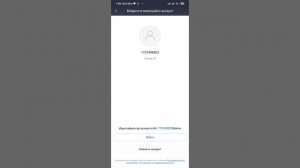 Как привязать приложение Mi WiFi к роутеру Xiaomi