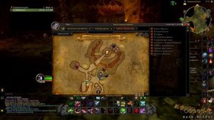 Предок Утренний Туман в глубинах Черной Горы WoW