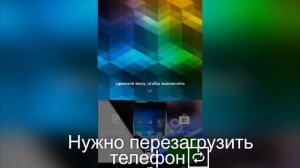 Исправление ошибки / Зелёный экран