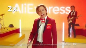 Распродажа на АлиЭкспресс реклама (скорость 999х)