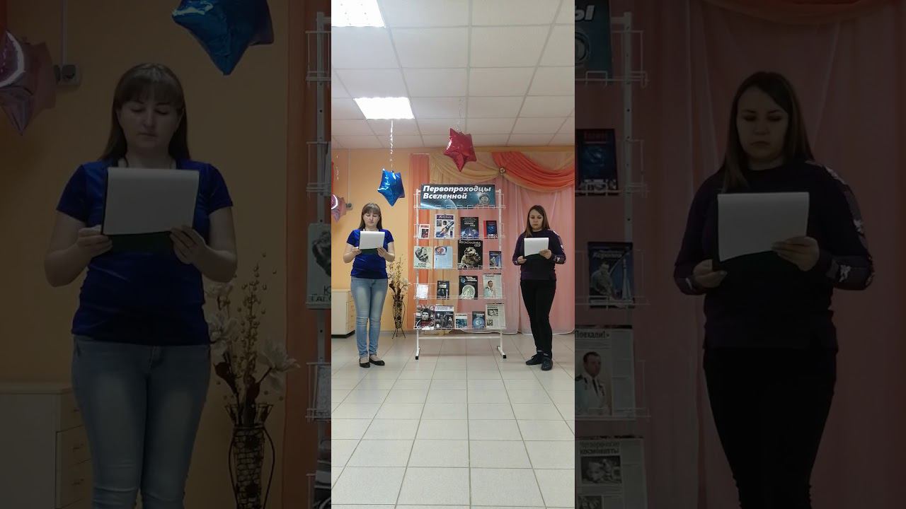 День Космонавтики