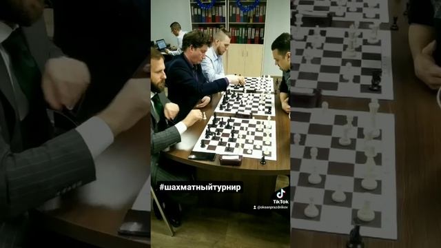 Корпоративный шахматныйтурнир.mp4