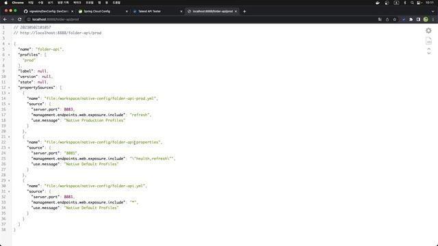 DevConfig 설정하기 1부 [Spring Cloud] смотреть онлайн