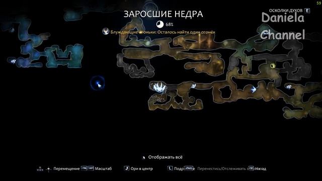 ? Ori And The Will Of The Wisps #15 - Daniela.mp4