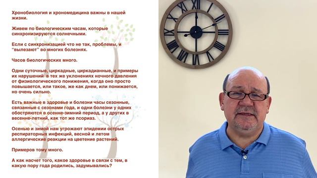 Интересно очень, но использовать на практике как смотреть онлайн