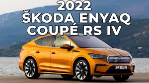 Skoda Enyaq Coupe RS IV - Интерьер и Экстерьер!!!