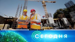 «Сегодня»: 11 августа 2024 года. 16:00 | Выпуск новостей | Новости НТВ