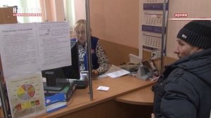 Телефонные консультации в Пенсионном фонде – по кодовому слову