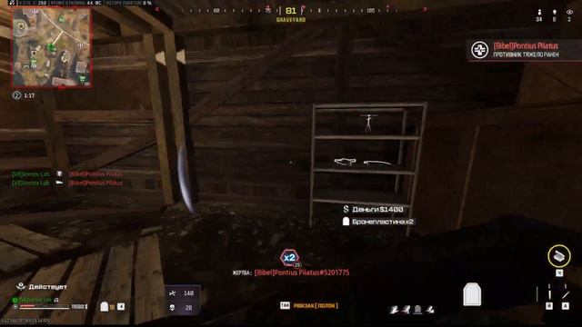 Секреты Тактической Стойки в Call of Duty Warzone!