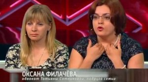 Псевдоправославные секты