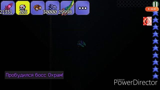 Terraria мегамод обзор (бесплатный крафт и бессмертие)