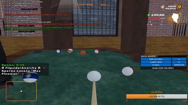 СТРИМ В GTA CRMP С БЫВШИМ ГЛАВНЫМ АДМИНОМ РАДМИРА смотреть онлайн