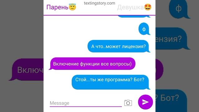 Это сон??? разговор с виртуальной девушкой #рекомендации #minecraft #roblox #рек #хочуврек #скибиди смотреть онлайн