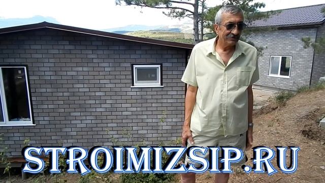 Дома из сип панелей построены в Крыму, Алушта - отзыв владельца