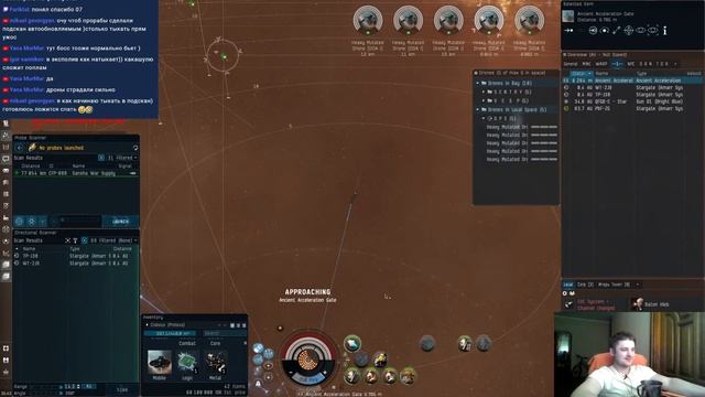 EVE Online (№201) Proteus. Едем посмотреть на саньшу (подпивко)