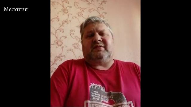 Берегись лицемерия!