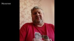 Берегись лицемерия!
