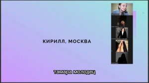 Бизнес на посуточный аренде. Москва. Кейс Кирилл, 1 квартира