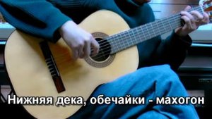 Обзор классической гитары Azahar Model 101 (Испания)