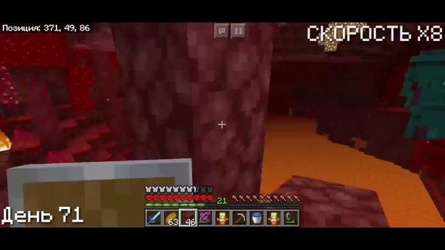 Майнкрафт ХАРДКОР 100 ДНЕЙ на телефоне - Своя новая деревня? Летсплей | Часть #8 смотреть онлайн