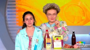 Три домашних теста при диарее. Жить здорово! Фрагмент выпуска от 18.07.2017