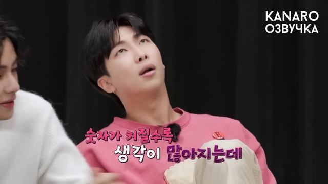 Run BTS 2023 | Самый умный (NEXT TOP GENIUS) | Часть 1 | Русская Озвучка KANARO #runbts #озвучкаbts