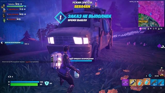 Fortnite | Общаюсь со зрителями | Бесплатная оценка канала смотреть онлайн