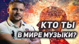 Давайте знакомиться. Расскажи о себе в комментариях и повлияй на темы следующих роликов