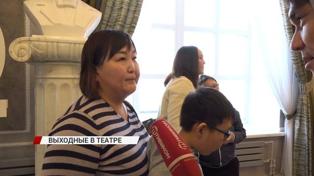 "12 месяцев", "Ночь перед рождеством", "и полетели. Культурные каникулы в русском драмтеатре