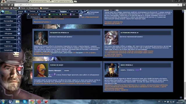 Обзор Xcraft - бесплатной космической онлайн стратегии в духе StarCraft! https://goo.gl/zBFMza