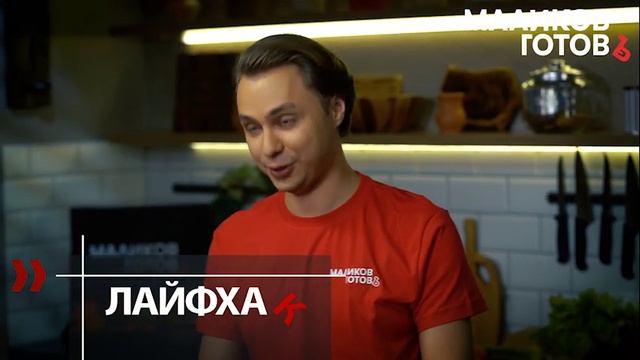 Лайфхак: как резать лук и не плакать? смотреть онлайн