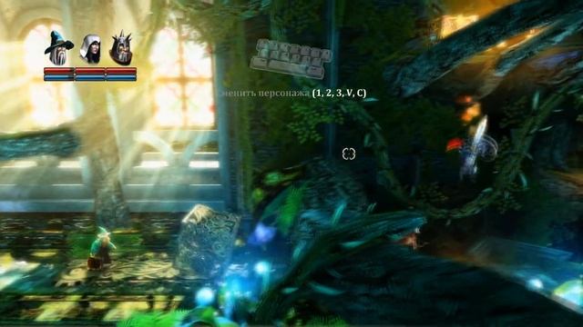 Trine #1 | Прохождение ВТРОЕМ на Одном Компьютере