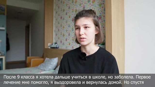 «Меня пугает, что я не вылечусь». Дарья Мурая о своем долгом лечении. смотреть онлайн