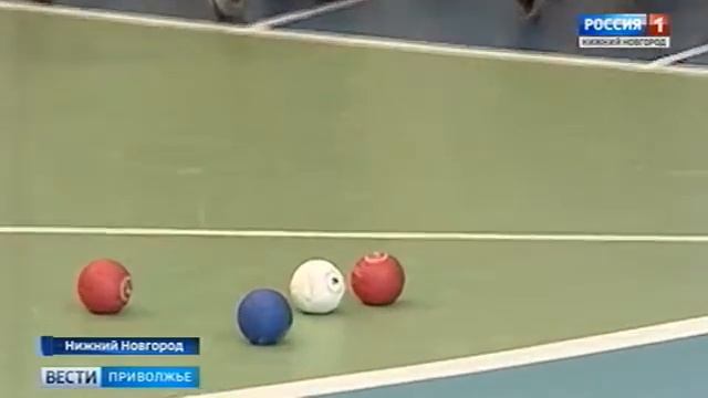 Прошел чемпионат Нижегородской области по бочче