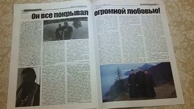 Путь паломника 04.06.2016