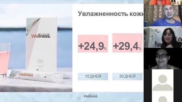 "Бьюти- вечеринка " АРОМАТЫ ТВОЕГО ЛЕТА "??❗️6 августа 2020 ⏰❗️ смотреть онлайн