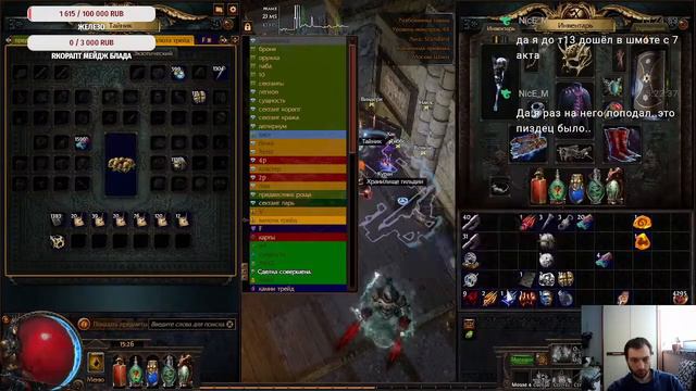 Fazenda на связи! берём 99 лвл в кражах смотреть онлайн