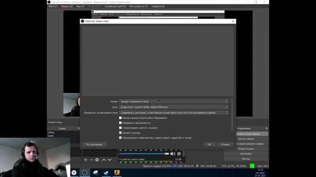 OBS : Черный экран. смотреть онлайн
