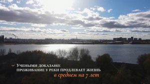 Квартал открытий "Беринг" от застройщика "Новый мир" в Новосибирске