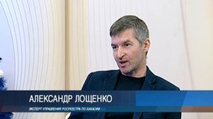 Важное о недвижимости: эксперт Росреестра - в "Вопросе дня"