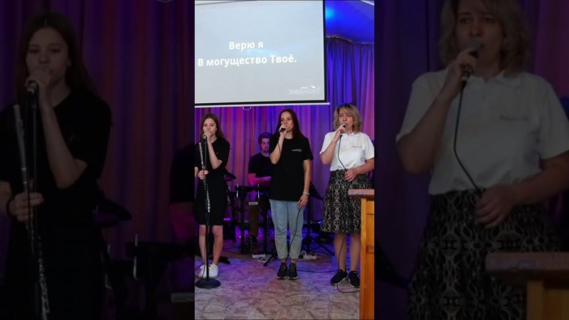 Скрой меня (Покой), церковь Эммануил Алматы #worship #shorts