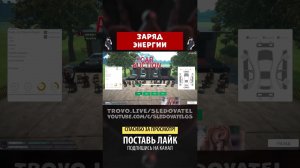 ЗАРЯД ЭНЕРГИИ - Car For Sale Simulator 2023