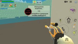 играю в чикен Ган с читами в конце полная жесть