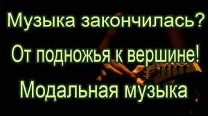 СЕКРЕТЫ творчества! Ответы на вопросы