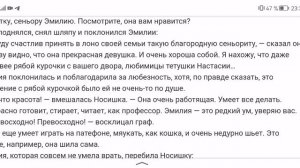 Монтейру Лобату. Орден жёлтого дятла. Часть 2. Маркиз Де Рабико. Глава 2. Граф Де Кукурузо