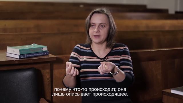 Сверхпроводимость и магнетизм — Маржена Шиманска