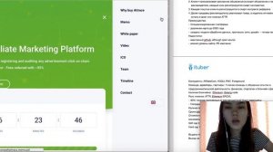 Attrace - децентрализованная платформа аффилированного маркетинга. ICO Attrace